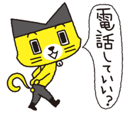Ha-te-nya sticker #15830253