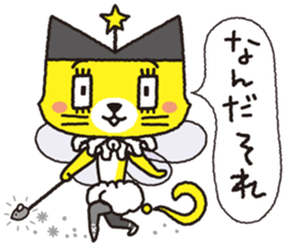 Ha-te-nya sticker #15830256