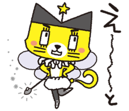 Ha-te-nya sticker #15830257