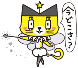Ha-te-nya sticker #15830258