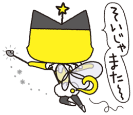 Ha-te-nya sticker #15830259
