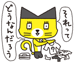 Ha-te-nya sticker #15830263