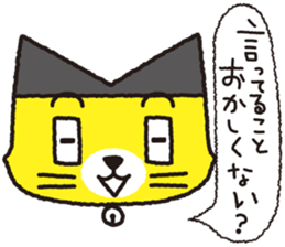 Ha-te-nya sticker #15830264