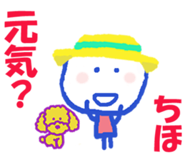 Sticker of Chihocyan sticker #15830266