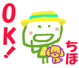 Sticker of Chihocyan sticker #15830268