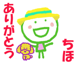 Sticker of Chihocyan sticker #15830269