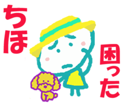 Sticker of Chihocyan sticker #15830270