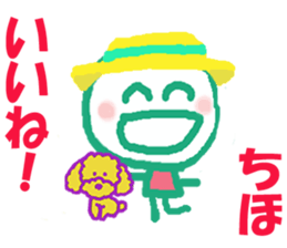 Sticker of Chihocyan sticker #15830271