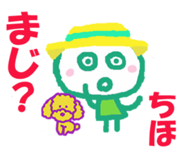 Sticker of Chihocyan sticker #15830272