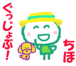 Sticker of Chihocyan sticker #15830273