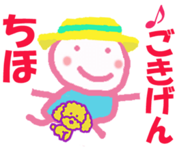 Sticker of Chihocyan sticker #15830277