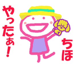 Sticker of Chihocyan sticker #15830278