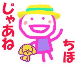 Sticker of Chihocyan sticker #15830280