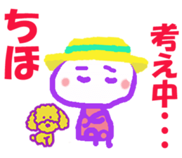 Sticker of Chihocyan sticker #15830281