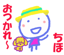 Sticker of Chihocyan sticker #15830282