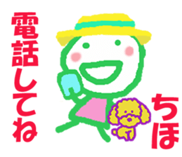 Sticker of Chihocyan sticker #15830284