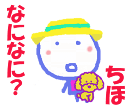 Sticker of Chihocyan sticker #15830285