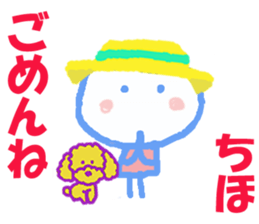 Sticker of Chihocyan sticker #15830286