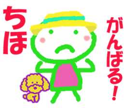 Sticker of Chihocyan sticker #15830287