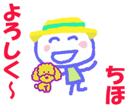 Sticker of Chihocyan sticker #15830288