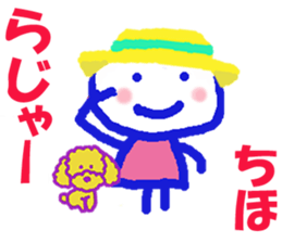 Sticker of Chihocyan sticker #15830289