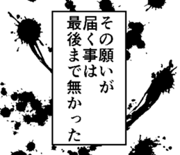 Narration Sticker sticker #15830309