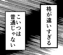 Narration Sticker sticker #15830311