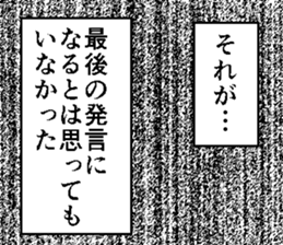 Narration Sticker sticker #15830312