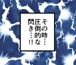 Narration Sticker sticker #15830316