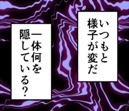 Narration Sticker sticker #15830318