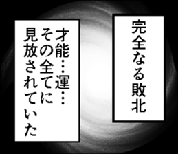 Narration Sticker sticker #15830321