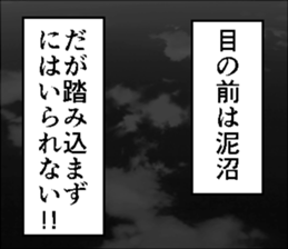 Narration Sticker sticker #15830324