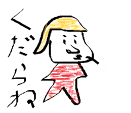 A day of engineering department sticker #15830333