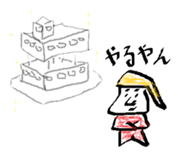 A day of engineering department sticker #15830336