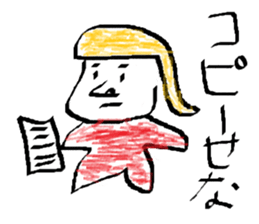A day of engineering department sticker #15830337
