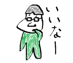A day of engineering department sticker #15830366