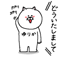 Yurika's Sticker. sticker #15830462