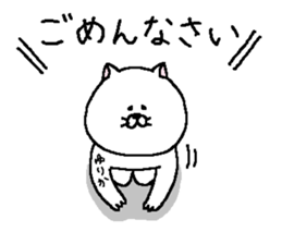 Yurika's Sticker. sticker #15830463