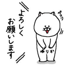 Yurika's Sticker. sticker #15830465