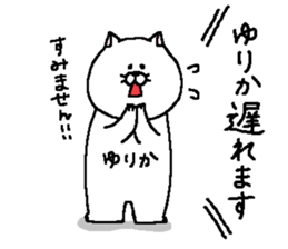 Yurika's Sticker. sticker #15830469