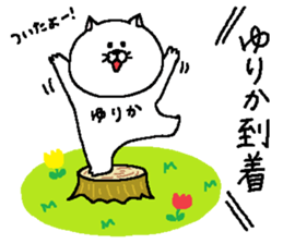 Yurika's Sticker. sticker #15830471