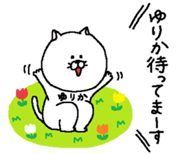 Yurika's Sticker. sticker #15830474