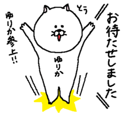 Yurika's Sticker. sticker #15830475