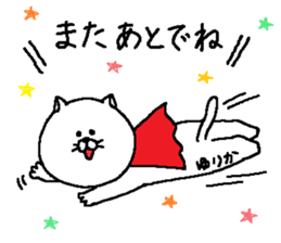 Yurika's Sticker. sticker #15830477