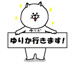 Yurika's Sticker. sticker #15830478