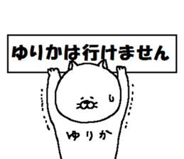 Yurika's Sticker. sticker #15830479