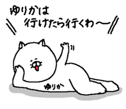 Yurika's Sticker. sticker #15830480