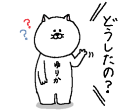 Yurika's Sticker. sticker #15830481