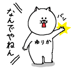 Yurika's Sticker. sticker #15830482