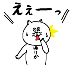 Yurika's Sticker. sticker #15830484